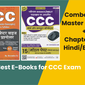 Combo Pack (CCC Master E-Book+Chapterwise) Hindi/English